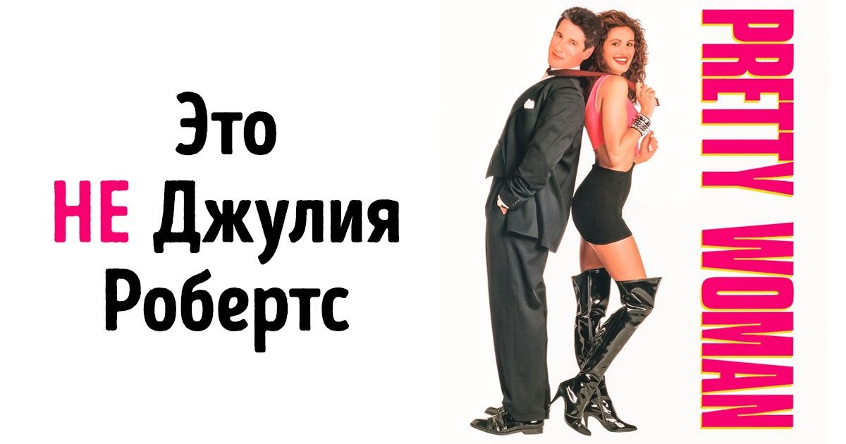 15 секретов со съемочных площадок известных фильмов, о которых киношники предпочли бы всегда молчать 15 секретов со съемочных площадок известных фильмов, о которых киношники предпочли бы всегда молчать