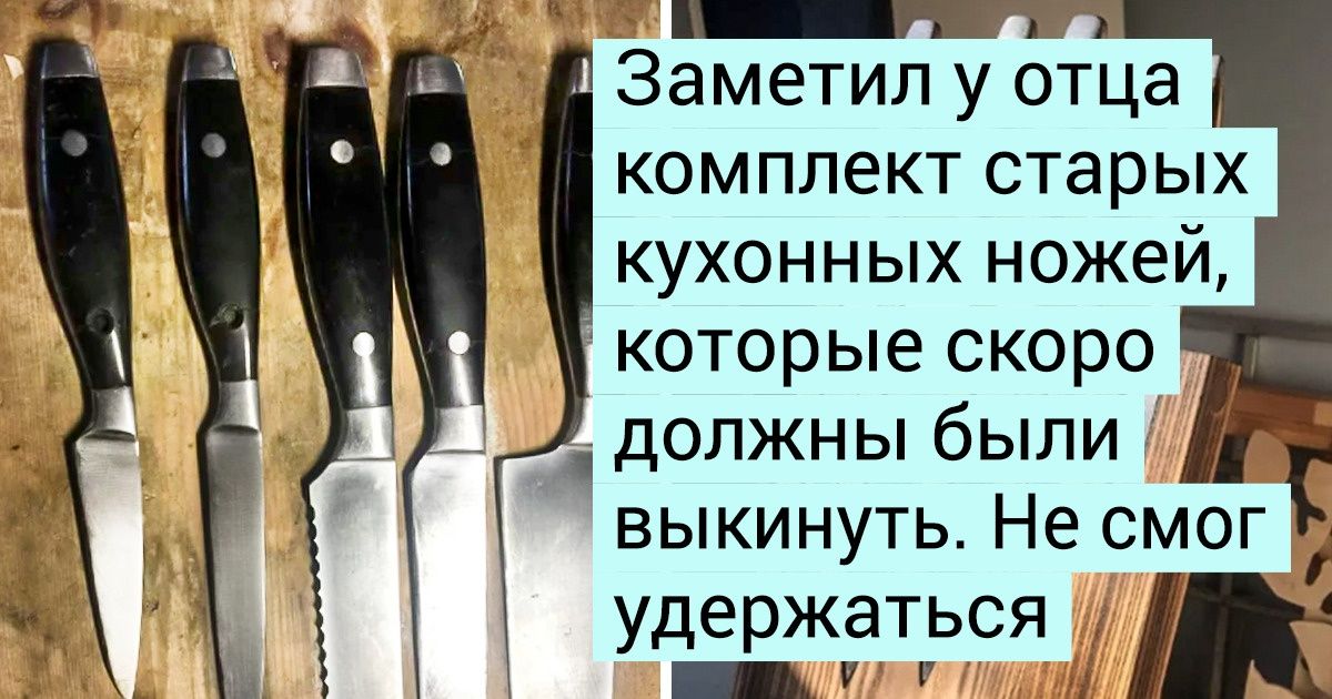 20+ человек, для которых не существует вещей, «которые нужно выбросить» 20+ человек, для которых не существует вещей, «которые нужно выбросить»