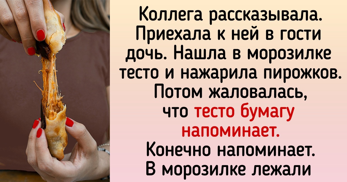 15+ горе-поваров, которым жизнь как бы намекнула: «Готовка — это не твое, остановись» 15+ горе-поваров, которым жизнь как бы намекнула: «Готовка — это не твое, остановись»