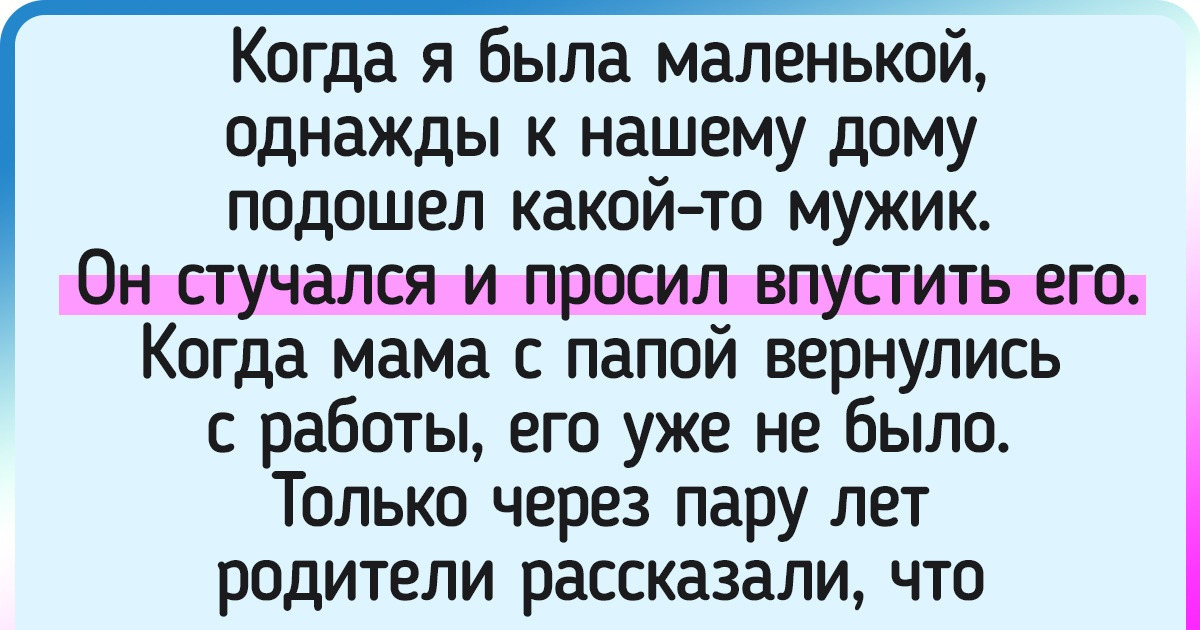 18 реальных историй, которые больше похожи на странный сон или чью-то шутку 18 реальных историй, которые больше похожи на странный сон или чью-то шутку