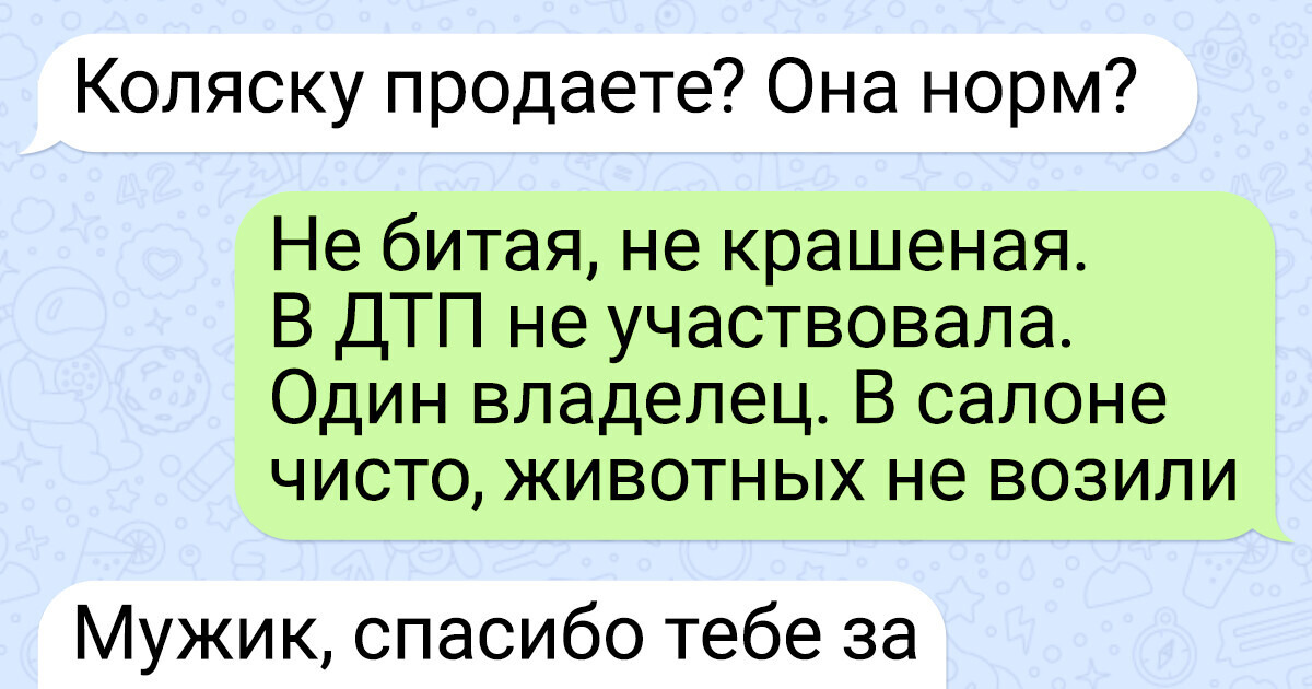 15 доказательств того, что на сайте объявлений можно встретить тех еще юмористов 15 доказательств того, что на сайте объявлений можно встретить тех еще юмористов