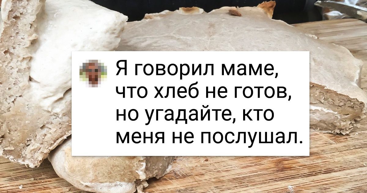 20+ человек, которые так старались сделать что-то крутое, что получилось наоборот 20+ человек, которые так старались сделать что-то крутое, что получилось наоборот