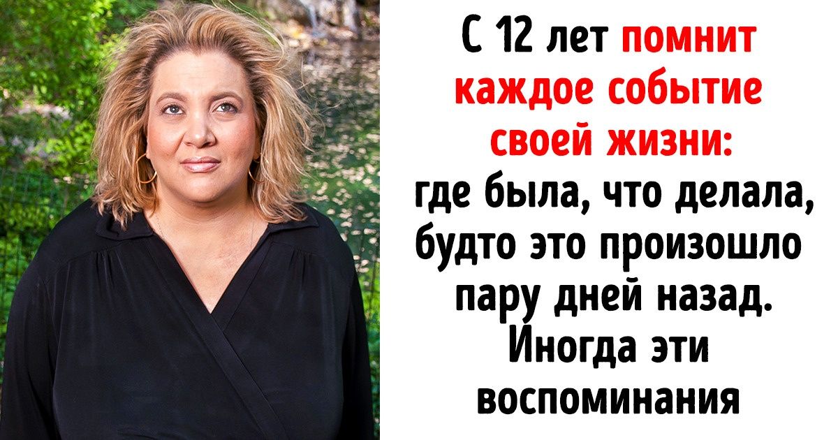 7 человек, которым жизнь подарила суперспособности (Но кому-то из них это не в радость)