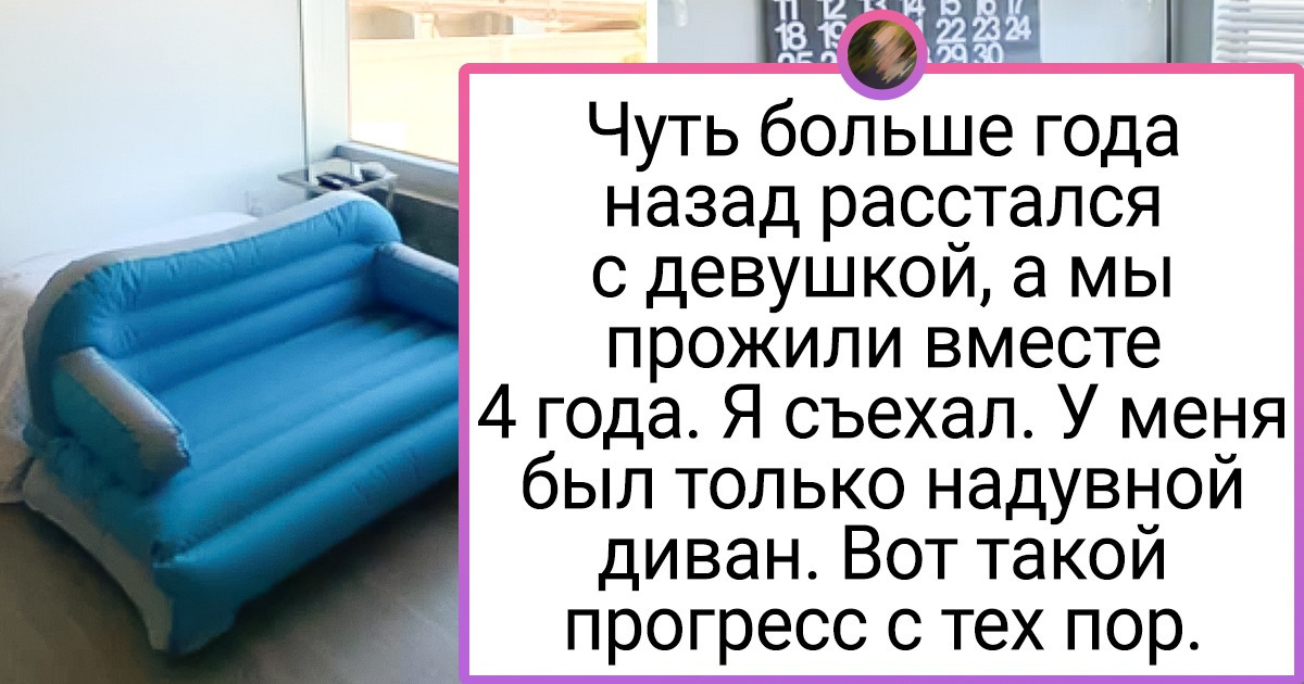 19 мужчин, которые сделали из своей холостяцкой берлоги настоящий уютный уголок 19 мужчин, которые сделали из своей холостяцкой берлоги настоящий уютный уголок