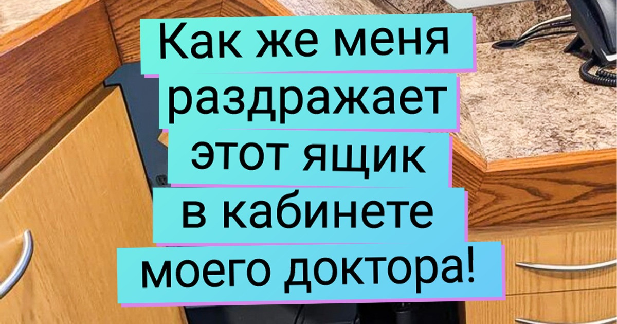 20 фото от тех, у кого глаз наметан на занятные детали в окружающей жизни