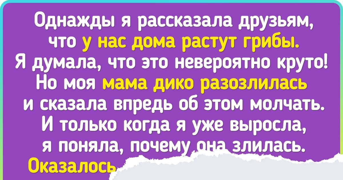 15+ человек, которые уже не смогут забыть безумную экономию бедного детства 15+ человек, которые уже не смогут забыть безумную экономию бедного детства