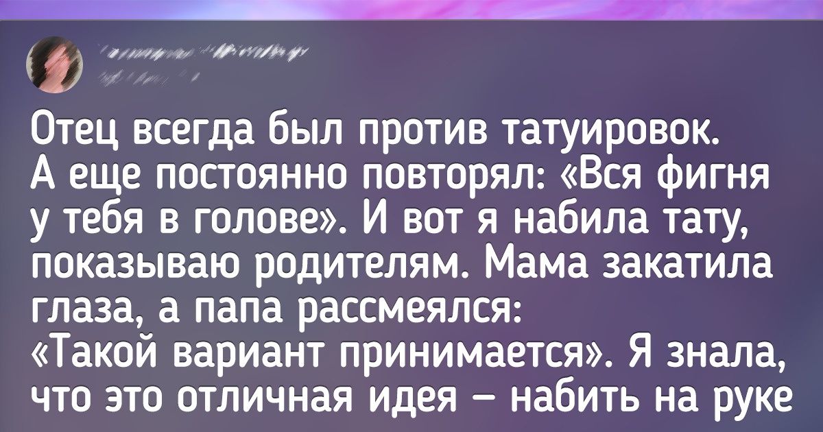 Сто раз помоги забудут один раз откажи запомнят на всю жизнь