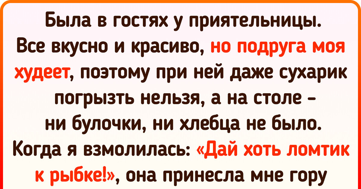 Семейная пара из Волжского пригласили в гости молодую девушку и лишились всех денег