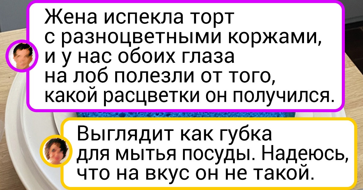 20+ человек показали торты, которые останутся в их памяти на веки вечные