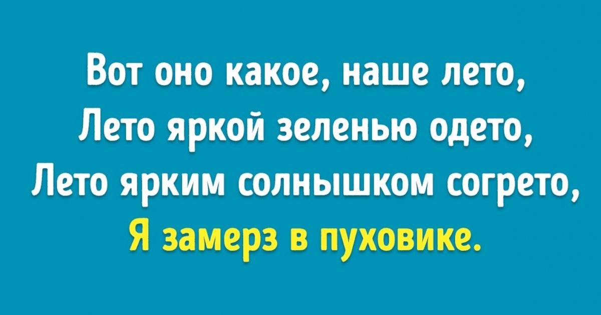 20 открыток с неожиданной развязкой