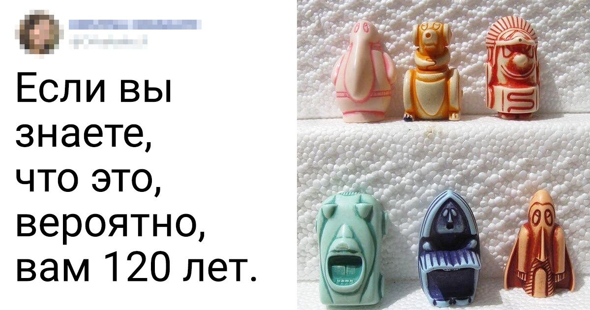 20+ позывных, которые вернут нам наши «ламповые» 90-е 20+ позывных, которые вернут нам наши «ламповые» 90-е