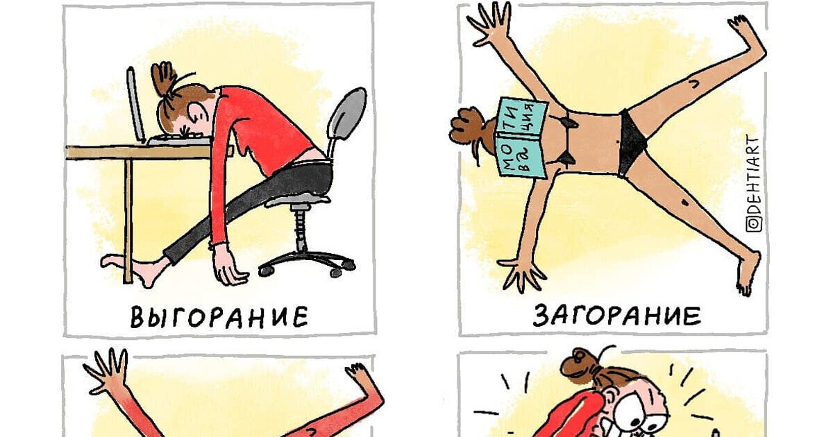16 иллюстраций, которые дадут взглянуть на современный мир через призму иронии 16 иллюстраций, которые дадут взглянуть на современный мир через призму иронии