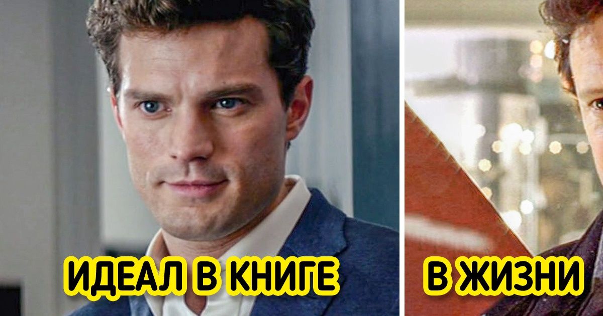 20 книжных клише, которые вызывают зевоту даже у самых увлеченных читателей 20 книжных клише, которые вызывают зевоту даже у самых увлеченных читателей