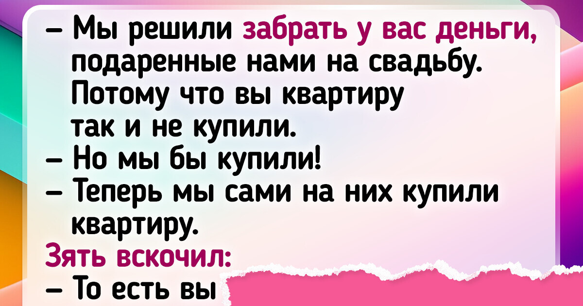 Поздравления к свадьбе - Свадебные поздравления - всё по порядку