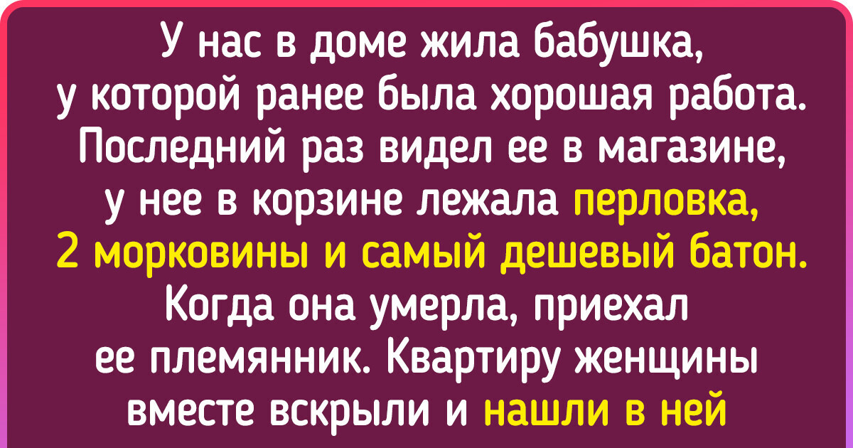 Стихи о племянниках, племяннике, племяннице — Стихи, картинки и любовь