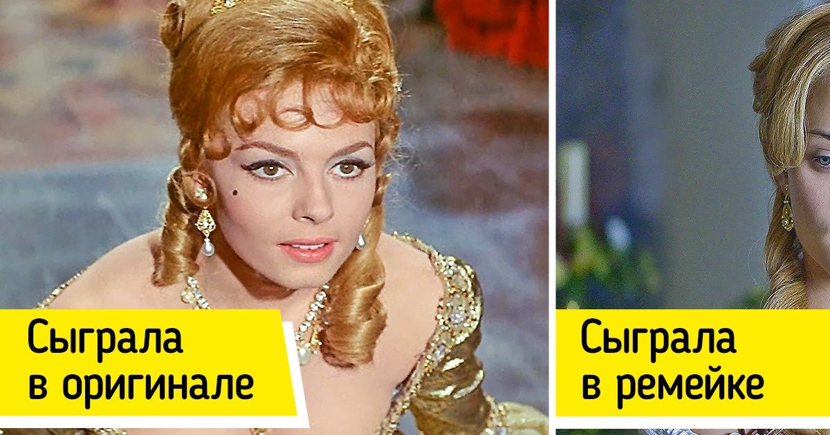 9 фильмов и их ремейков, которые подлили масла в огонь и вызвали массу споров 9 фильмов и их ремейков, которые подлили масла в огонь и вызвали массу споров