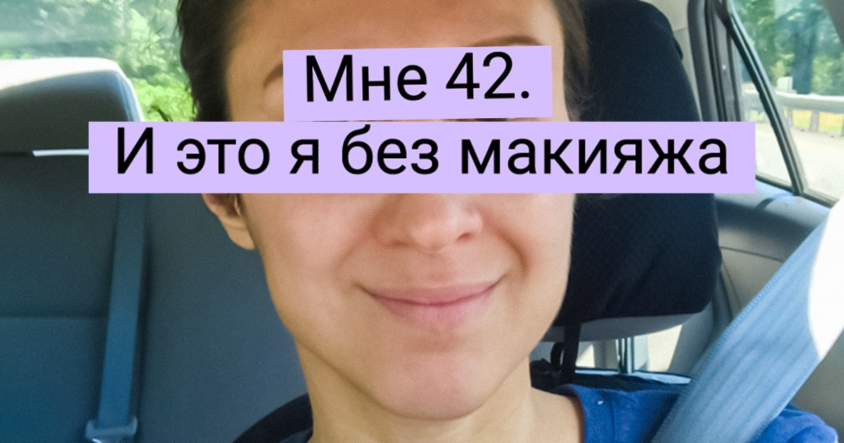 Как выглядят обычные женщины в 45 лет без пластики фото в россии