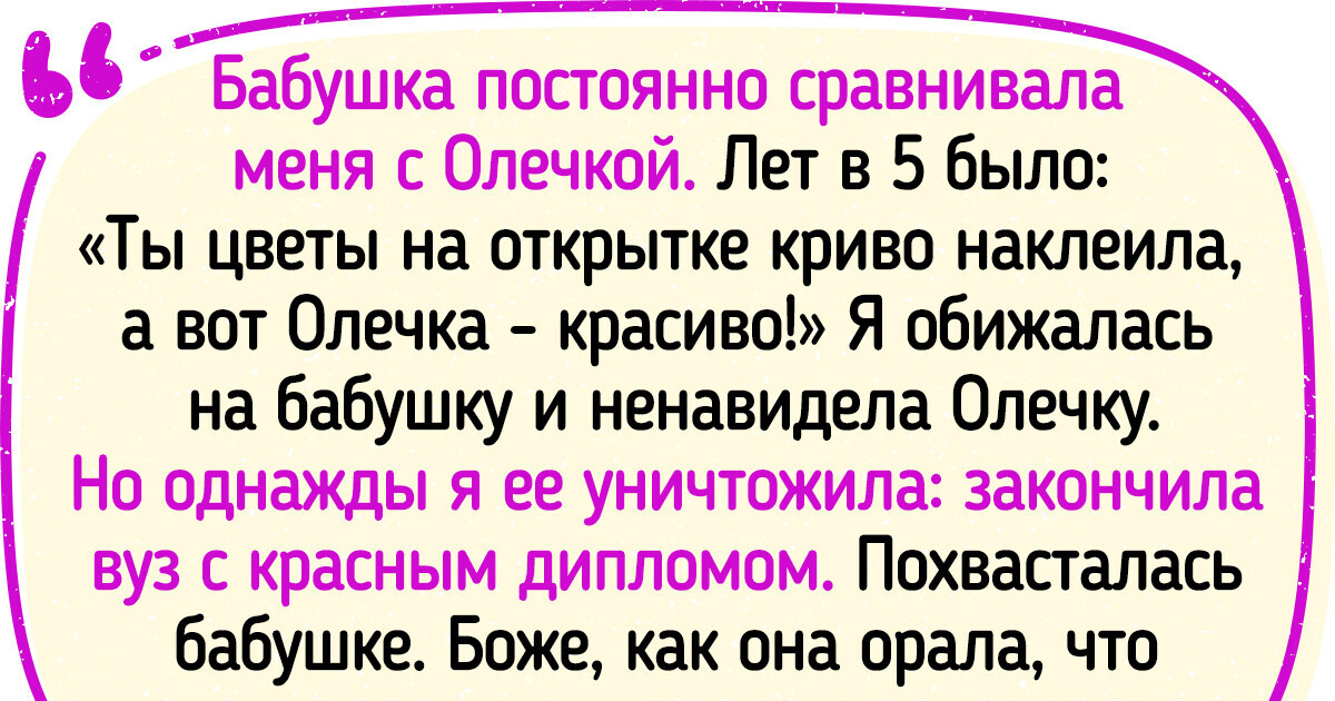 20 родственников, поведение которых непредсказуемо, как полет шмеля 20 родственников, поведение которых непредсказуемо, как полет шмеля