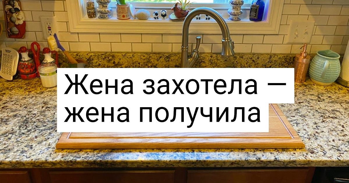 20+ фото от людей, для которых ремонт своими руками не трагедия, а повод для гордости 20+ фото от людей, для которых ремонт своими руками не трагедия, а повод для гордости