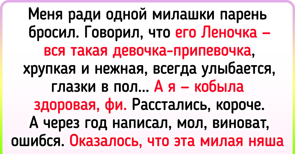 Что делать, если он вас бросил