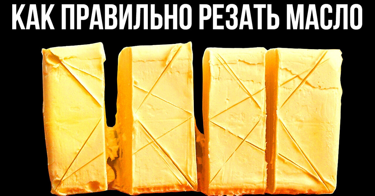 25 удобных хитростей, которым нам всем нужно научиться