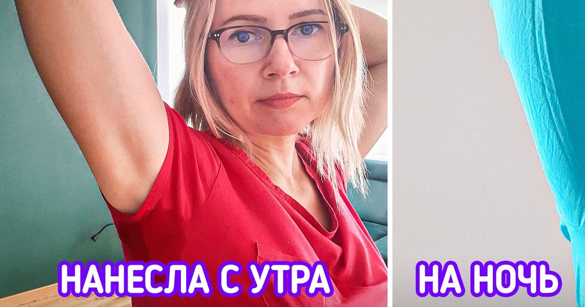 11 средств по уходу, которые мы используем неправильно. А потом возмущаемся, что они не работают 11 средств по уходу, которые мы используем неправильно. А потом возмущаемся, что они не работают