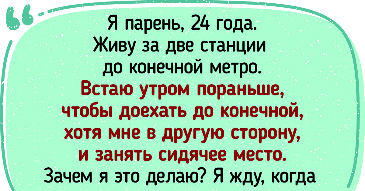 14 душевных историй, которые способны повысить градус настроения 14 душевных историй, которые способны повысить градус настроения
