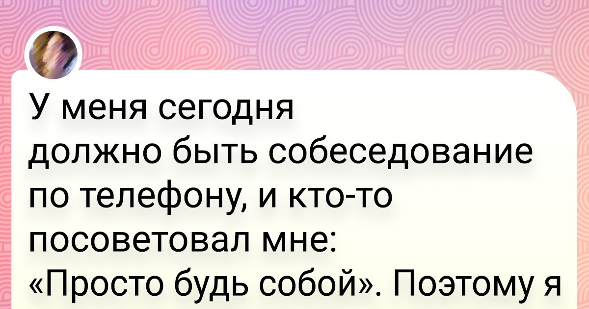 15+ потрясающих женщин, у которых уровень уверенности и самоиронии просто зашкаливает