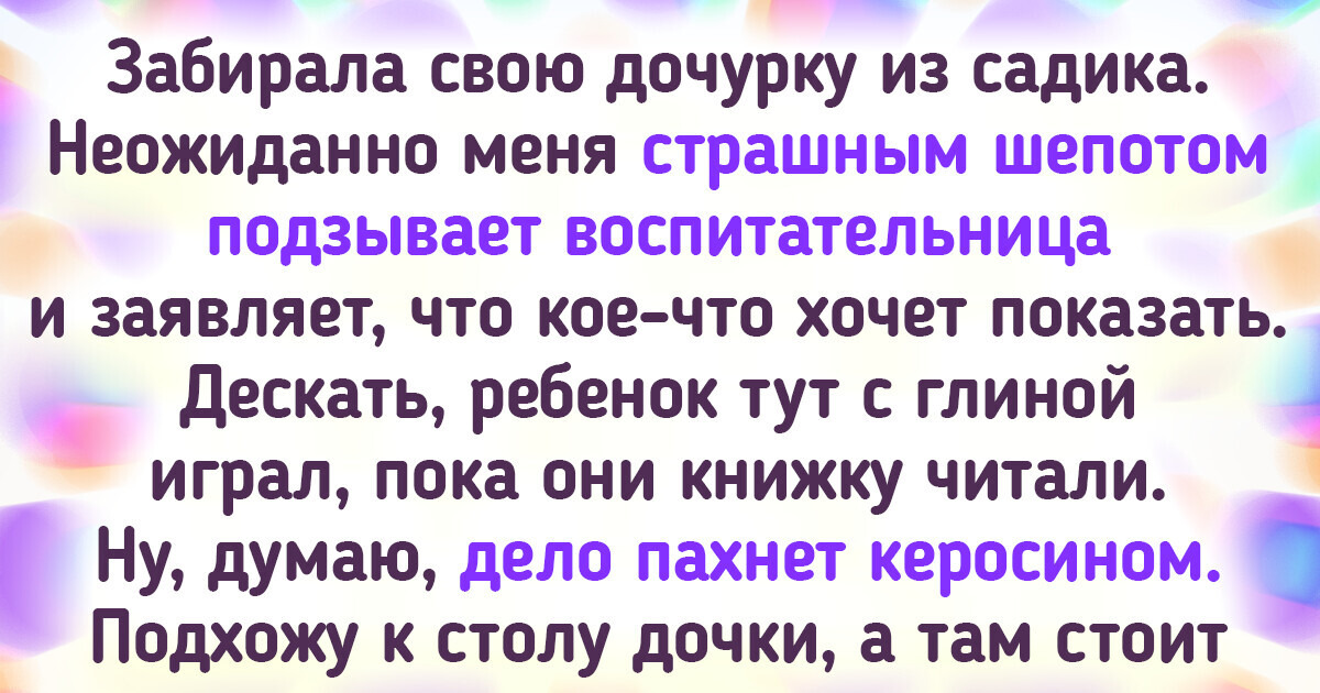 20+ детишек, которые кажутся сообразительней некоторых взрослых 20+ детишек, которые кажутся сообразительней некоторых взрослых