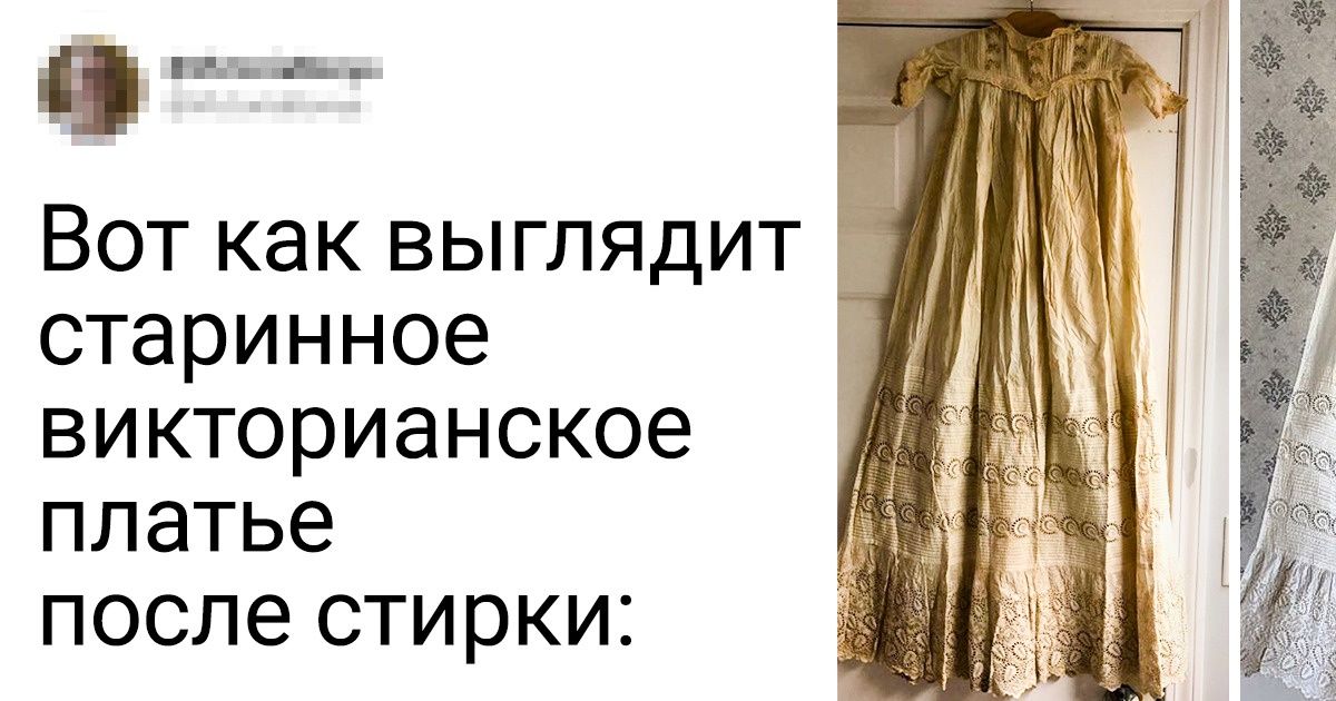 20+ приличных вещей, которые бы так и прятались под толстым слоем грязи, если бы их не решили хорошенько отмыть 20+ приличных вещей, которые бы так и прятались под толстым слоем грязи, если бы их не решили хорошенько отмыть