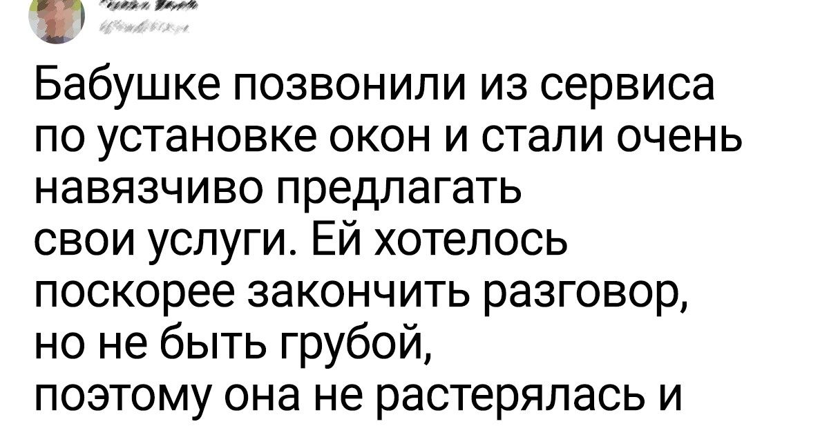 17 человек, которые мыслят нестандартно, потому что плевать хотели на все эти правила 17 человек, которые мыслят нестандартно, потому что плевать хотели на все эти правила