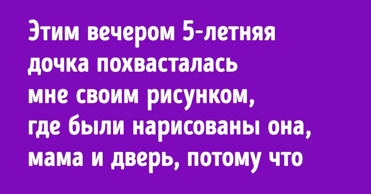 20 пользовательских историй, которые докажут, что быть взрослым — самая тяжелая работа 20 пользовательских историй, которые докажут, что быть взрослым — самая тяжелая работа