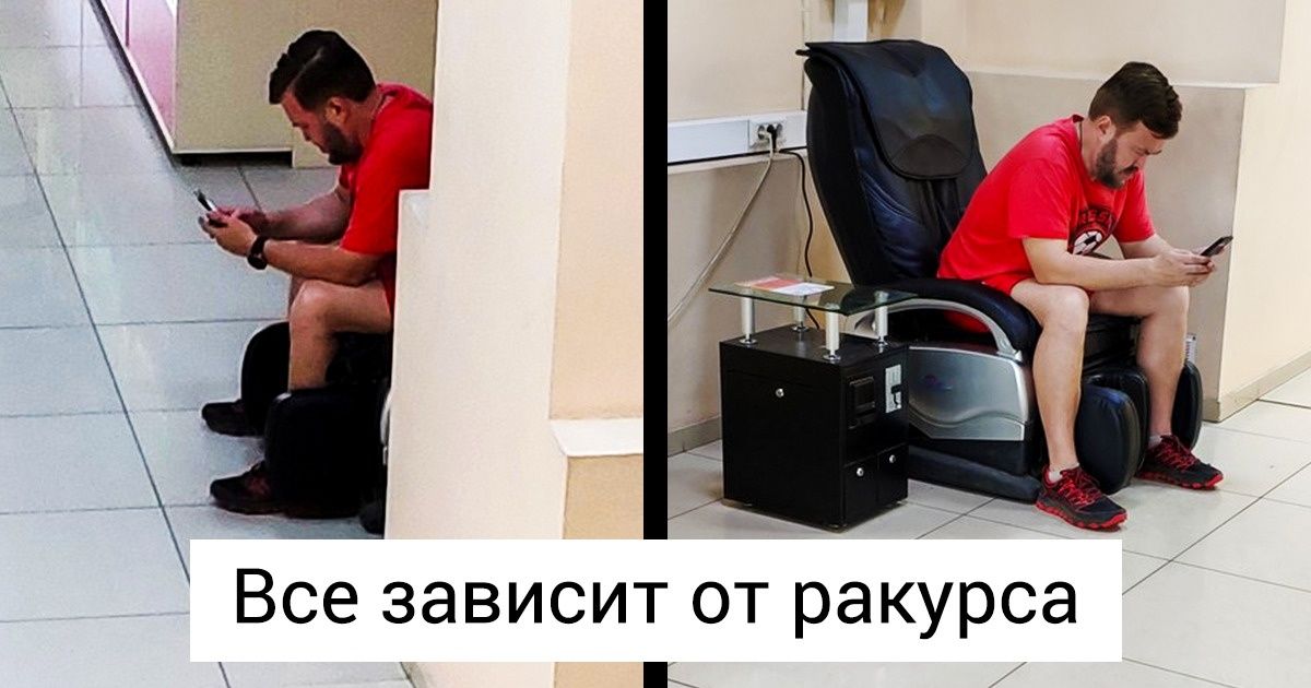 20 фотографий, которые заслуживают награды за лучший обман зрения 20 фотографий, которые заслуживают награды за лучший обман зрения