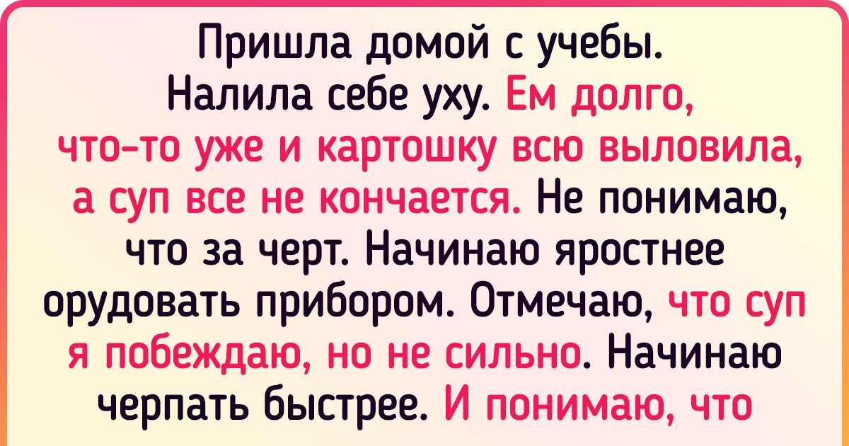 17 случаев, когда люди знатно сглупили и решили, что остальной мир тоже должен об этом узнать 17 случаев, когда люди знатно сглупили и решили, что остальной мир тоже должен об этом узнать
