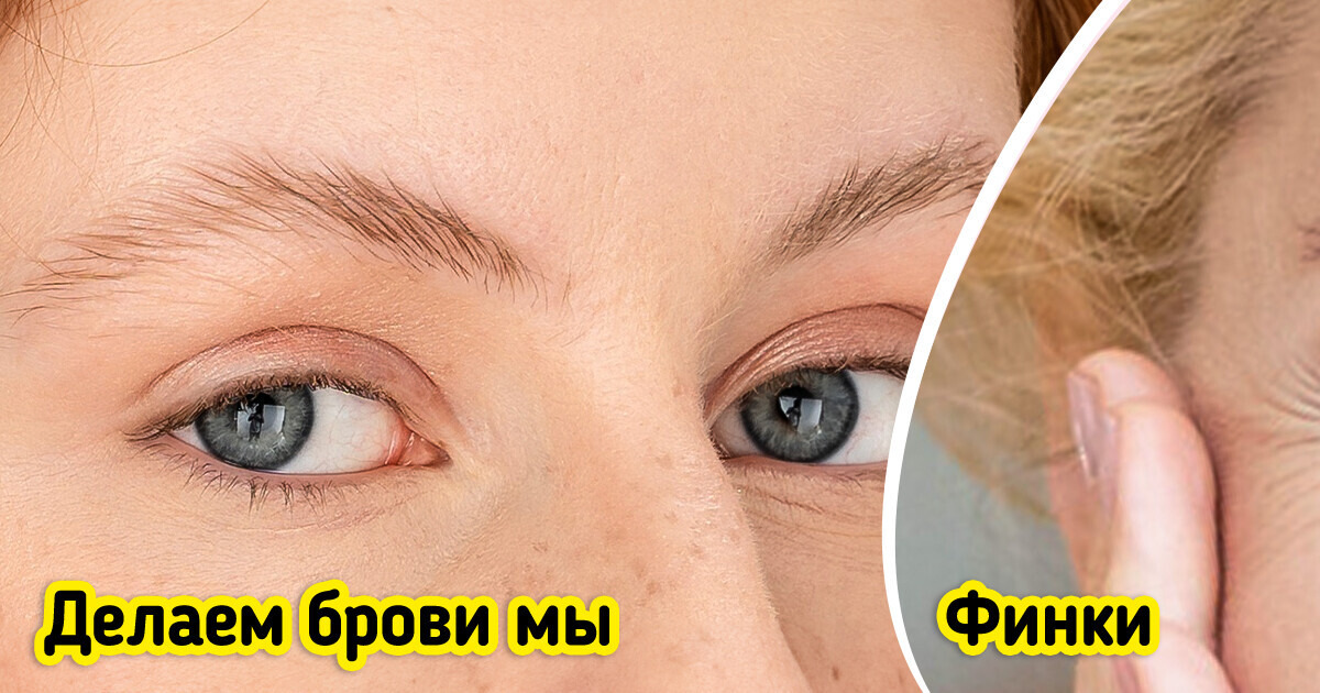 10 секретов скандинавок, благодаря которым они даже стареют красиво 10 секретов скандинавок, благодаря которым они даже стареют красиво