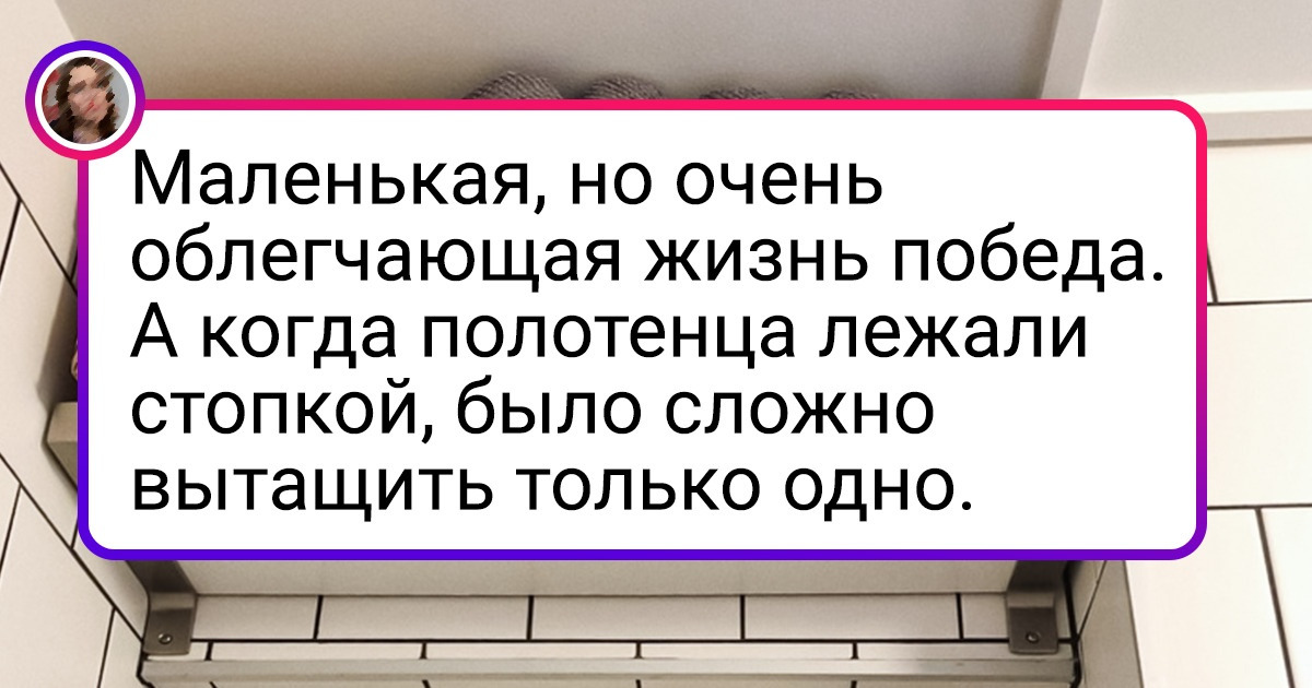 22 человека, которые у себя дома используют каждый сантиметр и выжимают из него максимум пользы 22 человека, которые у себя дома используют каждый сантиметр и выжимают из него максимум пользы