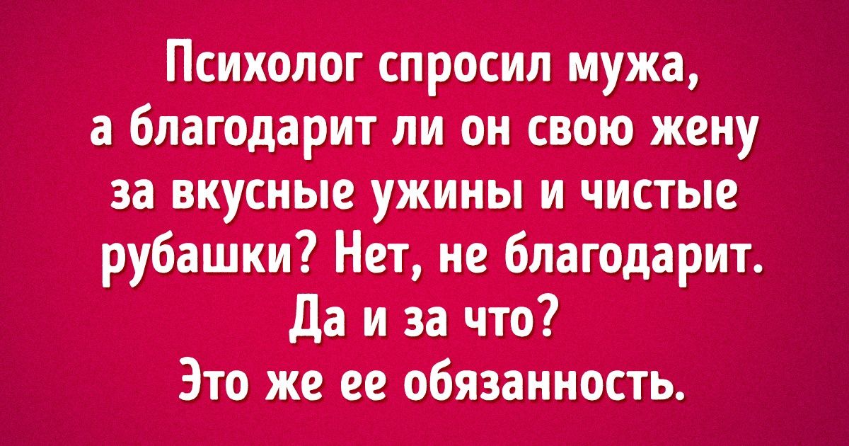 Есть люди, которые посвящают нам свою жизнь, а мы от них отмахиваемся Есть люди, которые посвящают нам свою жизнь, а мы от них отмахиваемся