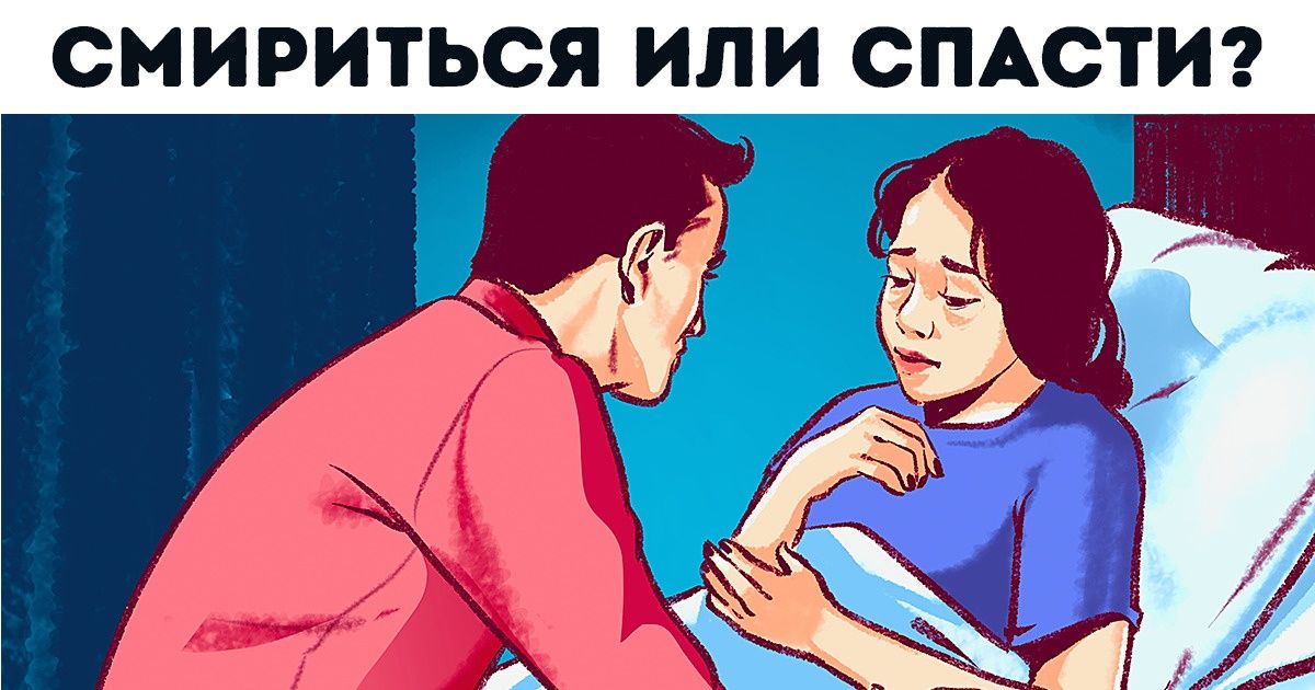 Простой тест на уровень нравственного развития