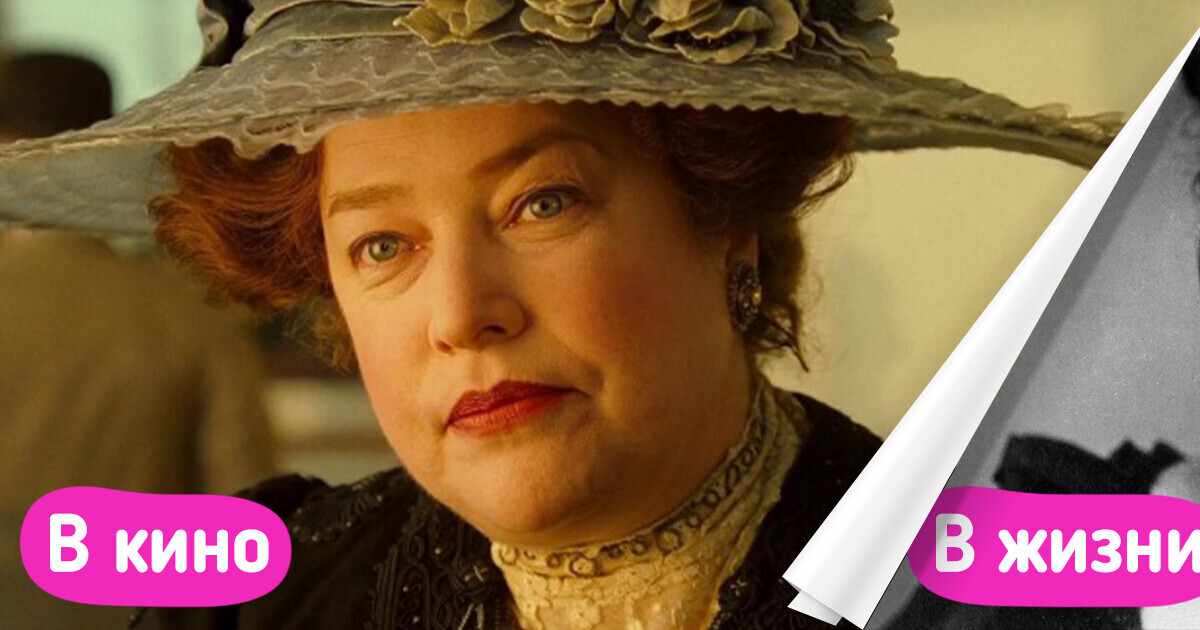 14 исторических личностей, которые выглядели ну совсем не так, как нас пытаются убедить киношники