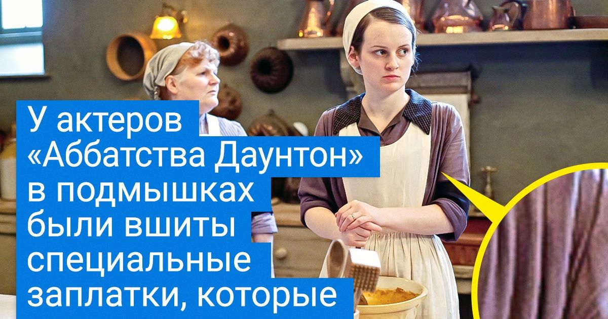 20+ фактов, которые расскажут, что на самом деле происходило на съемочных площадках известных сериалов 20+ фактов, которые расскажут, что на самом деле происходило на съемочных площадках известных сериалов