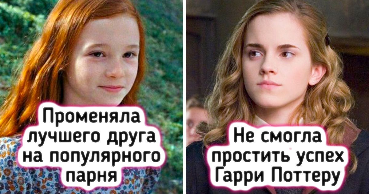 9 положительных героев поттерианы, к которым у нас тем не менее возникли некоторые вопросы 9 положительных героев поттерианы, к которым у нас тем не менее возникли некоторые вопросы