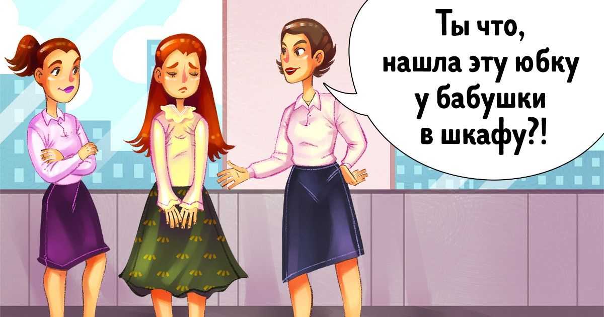 Психологи дали 9 советов, которые помогут погасить конфликт на работе и остаться на коне