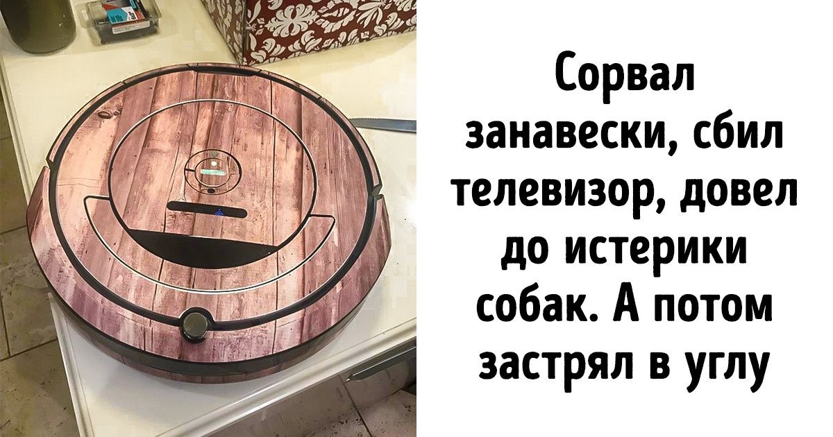 20+ покупок, которые пользователи сети назвали самой безумной тратой денег в своей жизни 20+ покупок, которые пользователи сети назвали самой безумной тратой денег в своей жизни