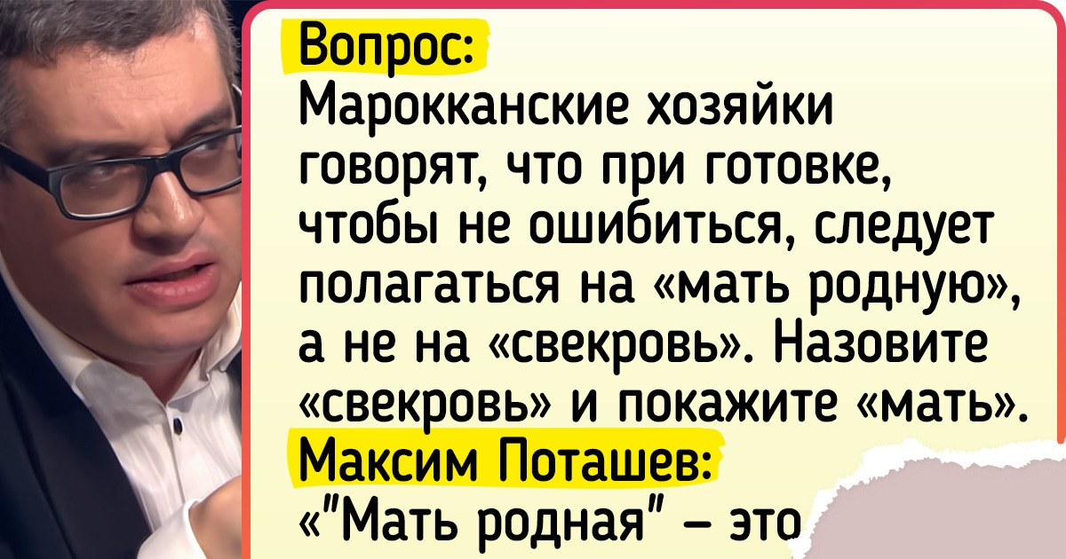 14 вопросов из «Что? Где? Когда?», которые взбодрят мозг не хуже крепкого кофе 14 вопросов из «Что? Где? Когда?», которые взбодрят мозг не хуже крепкого кофе