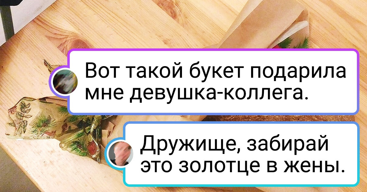 19 подарков с изюминкой, которые из памяти никаким ластиком не сотрешь 19 подарков с изюминкой, которые из памяти никаким ластиком не сотрешь