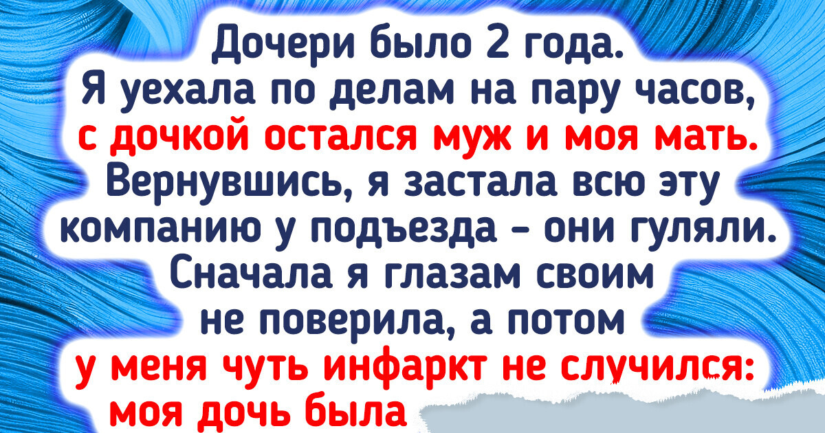 16 историй о сложных семейных отношениях, в которых есть все — от комедии до драмы 16 историй о сложных семейных отношениях, в которых есть все — от комедии до драмы