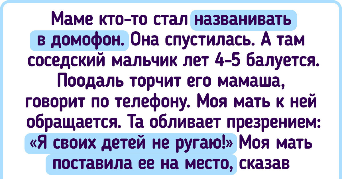 14 историй про людей, которые оказались теми самыми соседями с прибабахом 14 историй про людей, которые оказались теми самыми соседями с прибабахом