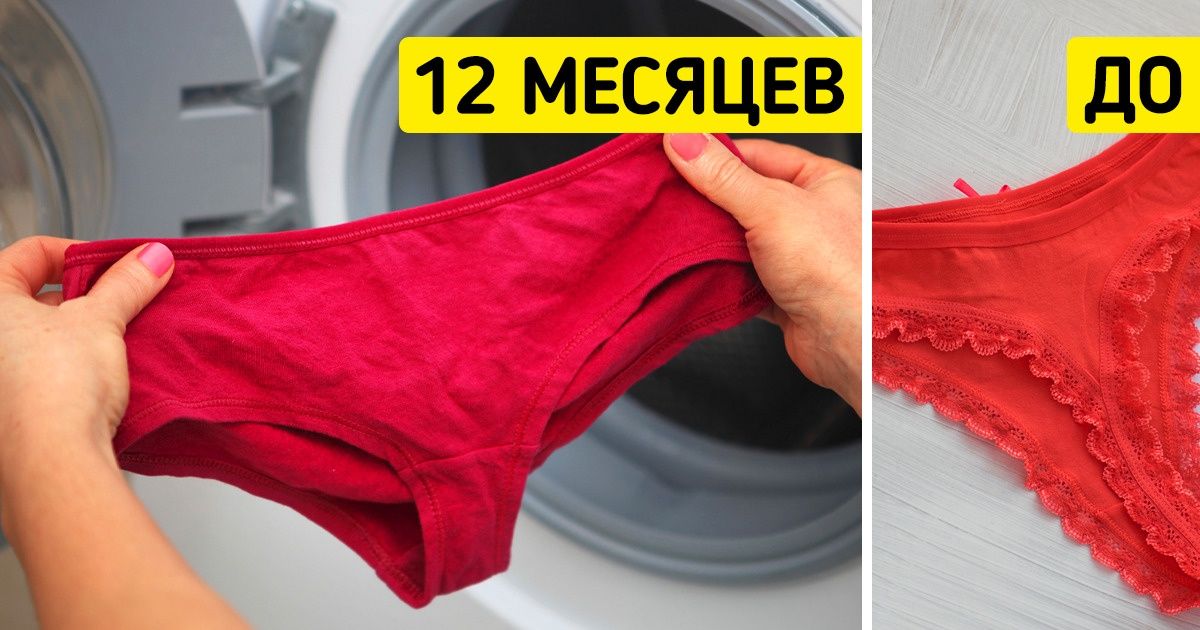 15 вещей, которыми пользуются все, не подозревая, что их уже давно пора выкинуть 15 вещей, которыми пользуются все, не подозревая, что их уже давно пора выкинуть