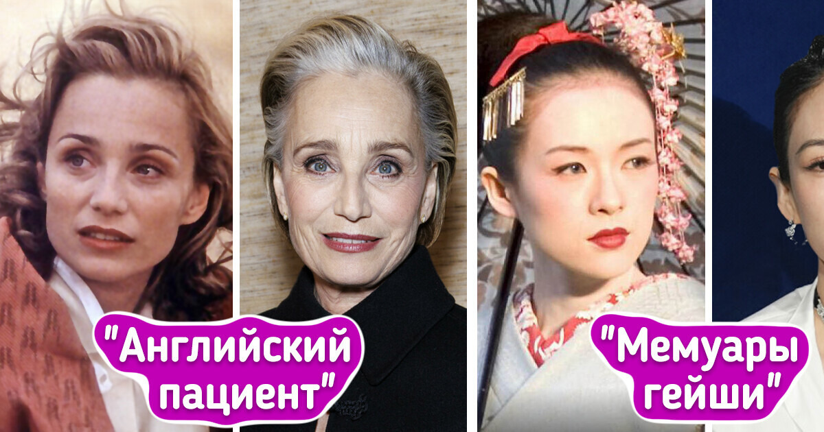 Как изменились актрисы из 16 фильмов, которые мы пересматривали раз за разом Как изменились актрисы из 16 фильмов, которые мы пересматривали раз за разом
