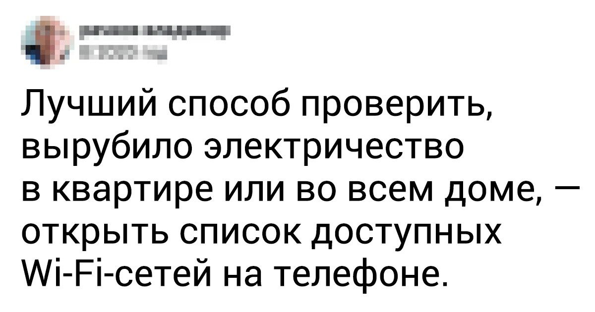 19 хитрых лайфхаков от людей, которые перешли на новый уровень смекалистости 19 хитрых лайфхаков от людей, которые перешли на новый уровень смекалистости